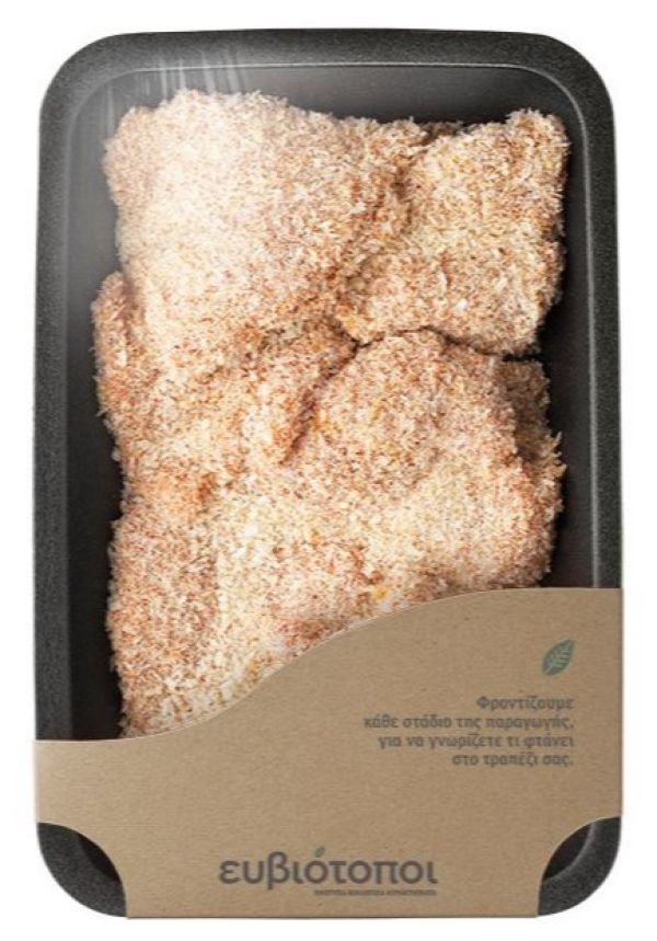 Crispy Chicken