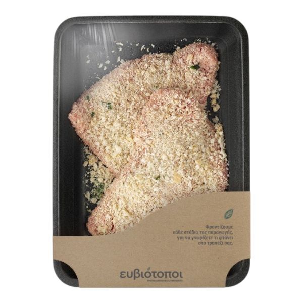 Beef Schnitzel Breaded with Panko and Parmesan