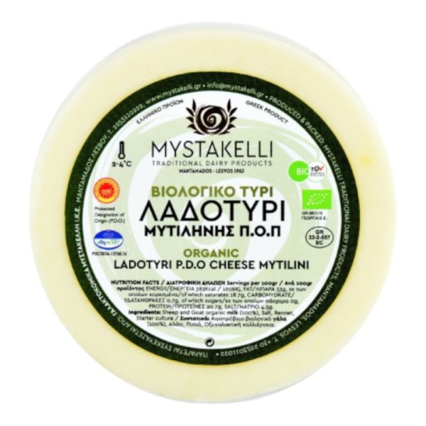 Mytilene Ladotyri Cheese