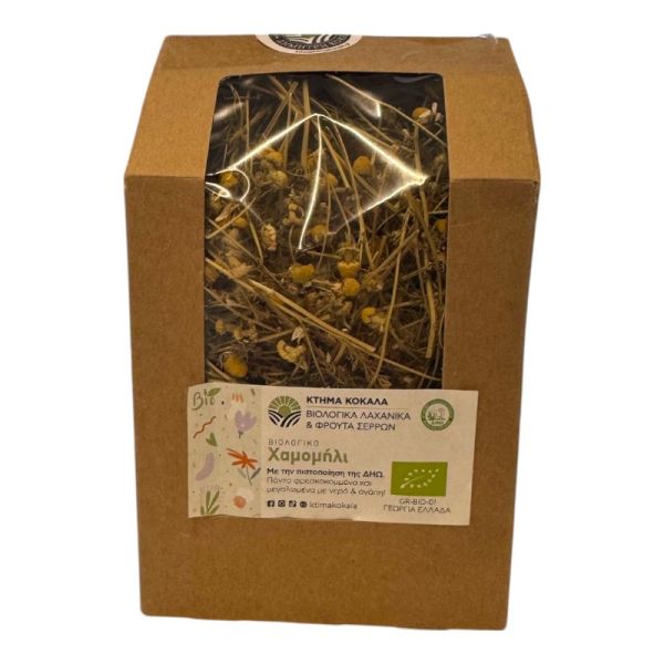 Organic Chamomile from Serres