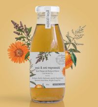 εγώ & εσύ πορτοκαλί - Κρύο Ρόφημα από Βιολογικά Βότανα