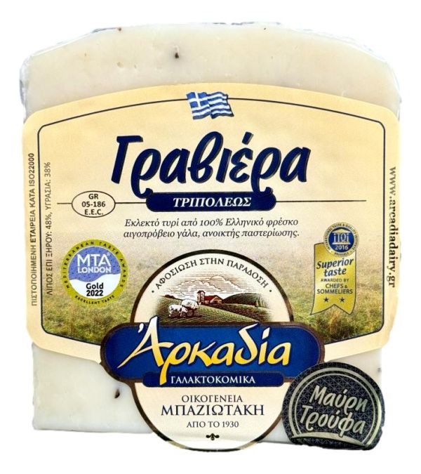 Vacuum-Sealed Truffle Graviera Cheese