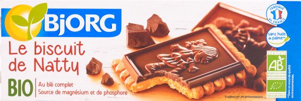 Βιολογικά Μπισκότα 