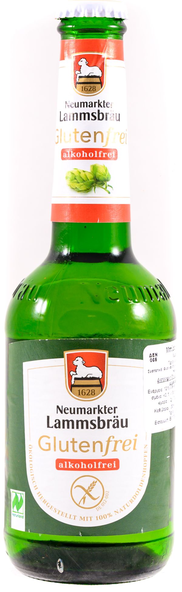 Organic Alcohol-Free Gluten-Free Beer