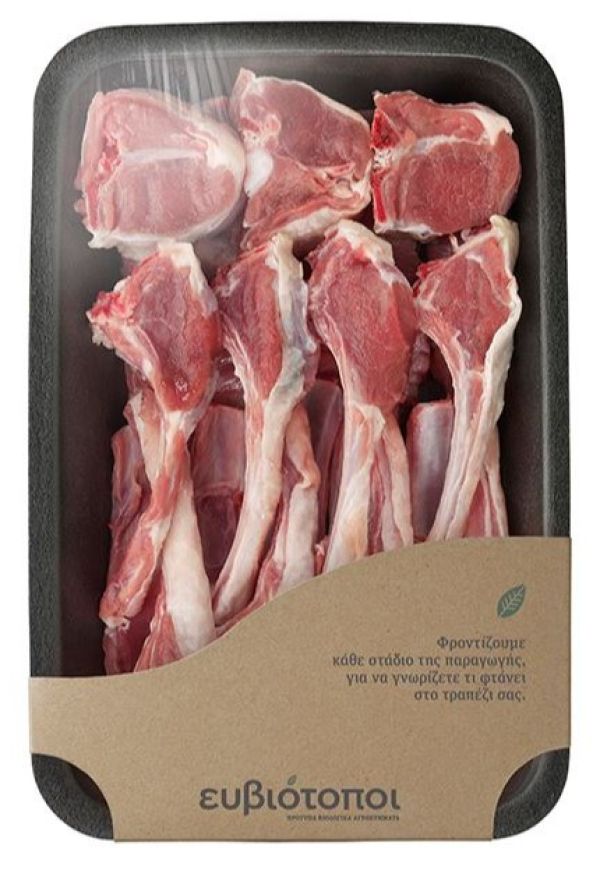 Lamb Chops