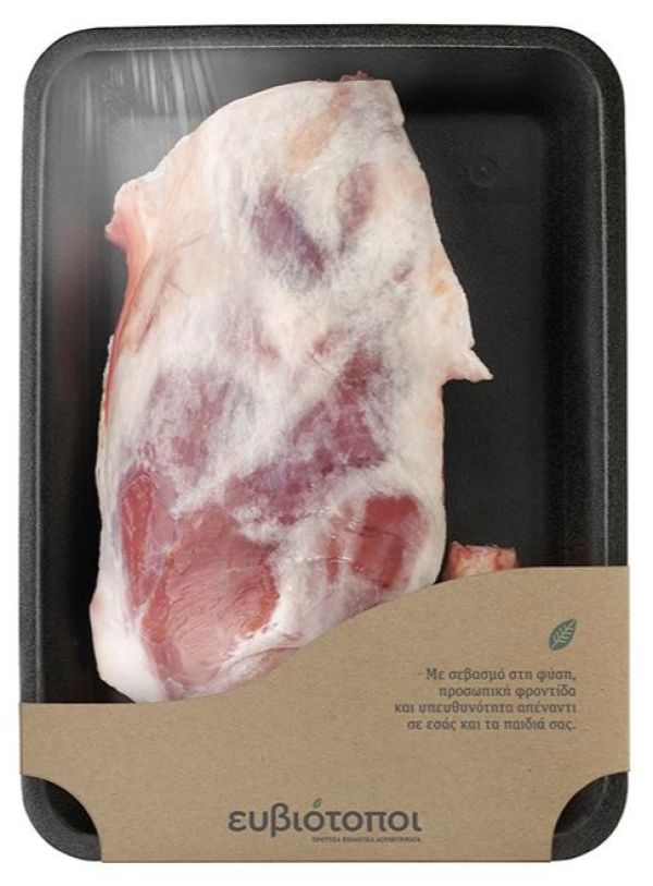 Lamb Leg