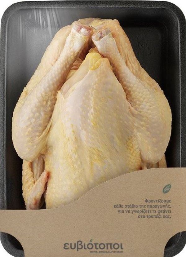 Whole Chicken