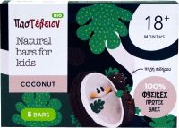 Παιδική Μπάρα με Καρύδα