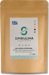 Spirulina σε Σκόνη 100% Φυσική