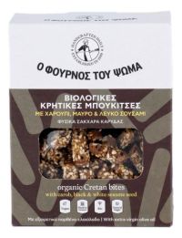 Κρητικές Μπουκίτσες με Λευκό & Μαύρο Σουσάμι