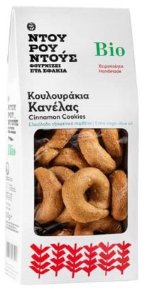 Κουλουράκια Κανέλας