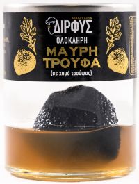 Μαύρη Τρούφα σε Χυμό Τρούφας