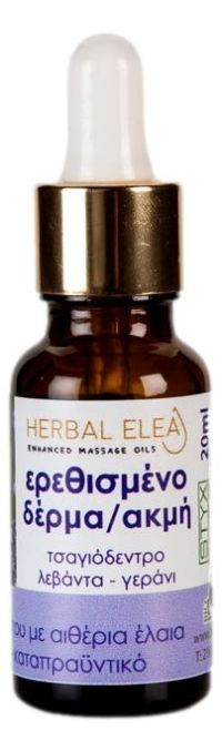 Λάδι Προσώπου για Ερεθισμένο Δέρμα - Ακμή