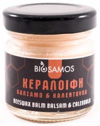 Κεραλοιφή Bάλσαμο Καλεντούλα ΒΙΟ