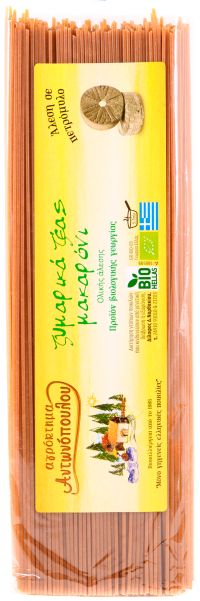 Ζυμαρικά Ζέας 