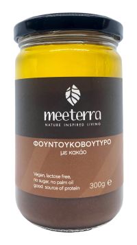 Φουντουκοβούτυρο με Κακάο