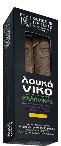 Beef & Black Pork Sausage with Black Garlic