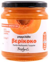 Μαρμελάδα Βερίκοκο  ΒΙΟ