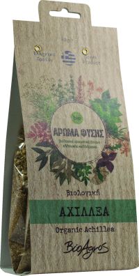 Αχιλλέα ΒΙΟ