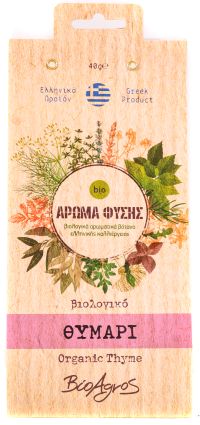 Θυμάρι ΒΙΟ