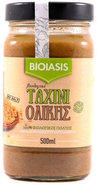 Ταχίνι Ολικής BIO