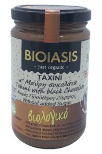 Βιολογικό Ταχίνι Αναποφλοίωτο με Μαύρη Σοκολάτα
