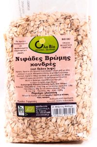 Βιολογικές Νιφάδες Βρώμης Χονδρές