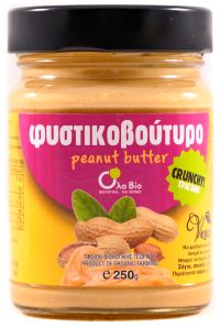 Τραγανό Φυστικοβούτυρο  Ελληνικό Χωρίς Αλάτι/Ζάχαρη ΒΙΟ