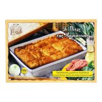 Handmade Phyllo Meat Pie