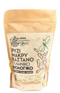 Ρύζι Μακρύ Καστανό