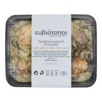 Χοιρινό Φρικασέ