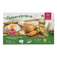 Σπανοκοπιτάκια με Φέτα Π.Ο.Π & Ανθότυρο Χωρίς Γλουτένη