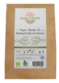 Τσάι του Βουνού με Εξτρα Φακελάκι