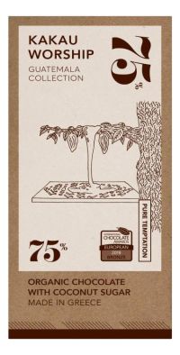 Σοκολάτα Γουατεμάλα 75%