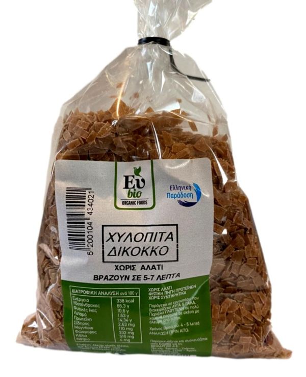 Spelt Hilopitaki Pasta