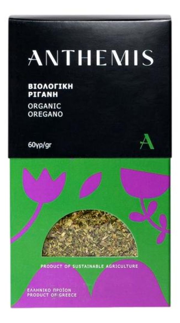 Organic Oregano