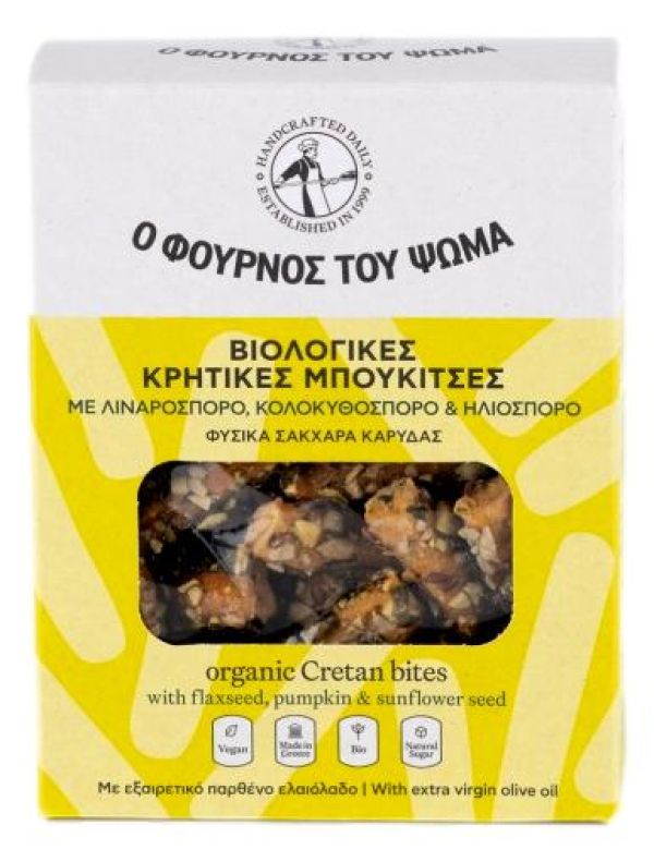 Cretan Multigrain Bites