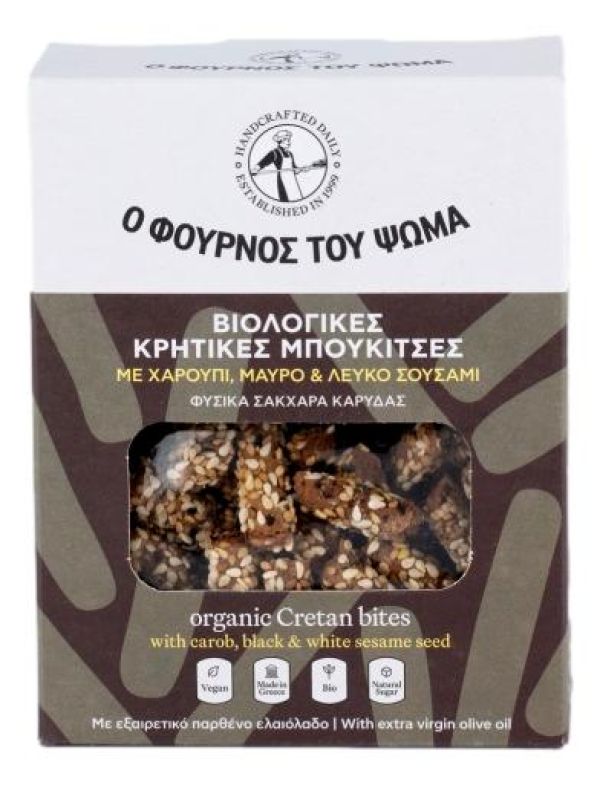 Κρητικές Μπουκίτσες με Λευκό & Μαύρο Σουσάμι