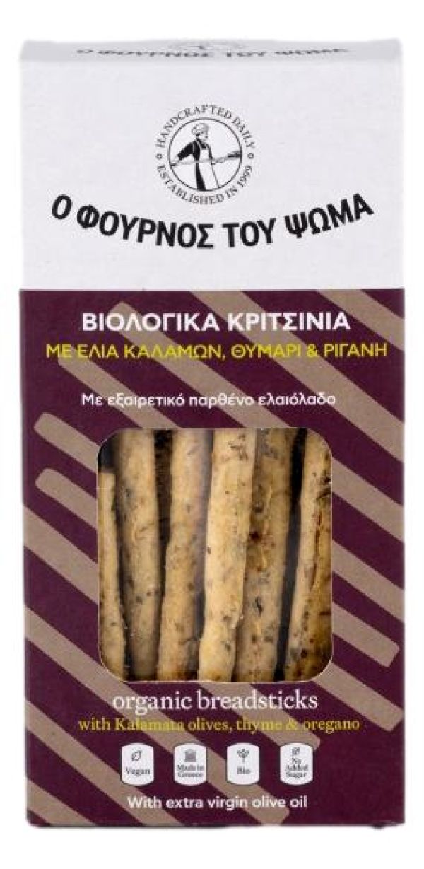 Kalamata Olive, Thyme & Oregano Breadsticks