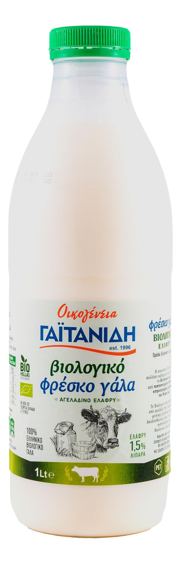 Γάλα Ελαφρύ Αγελαδινό 1,5%