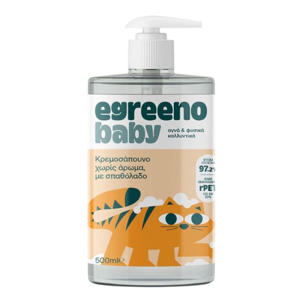 Children's Cream Soap with Olive Leaf Oil