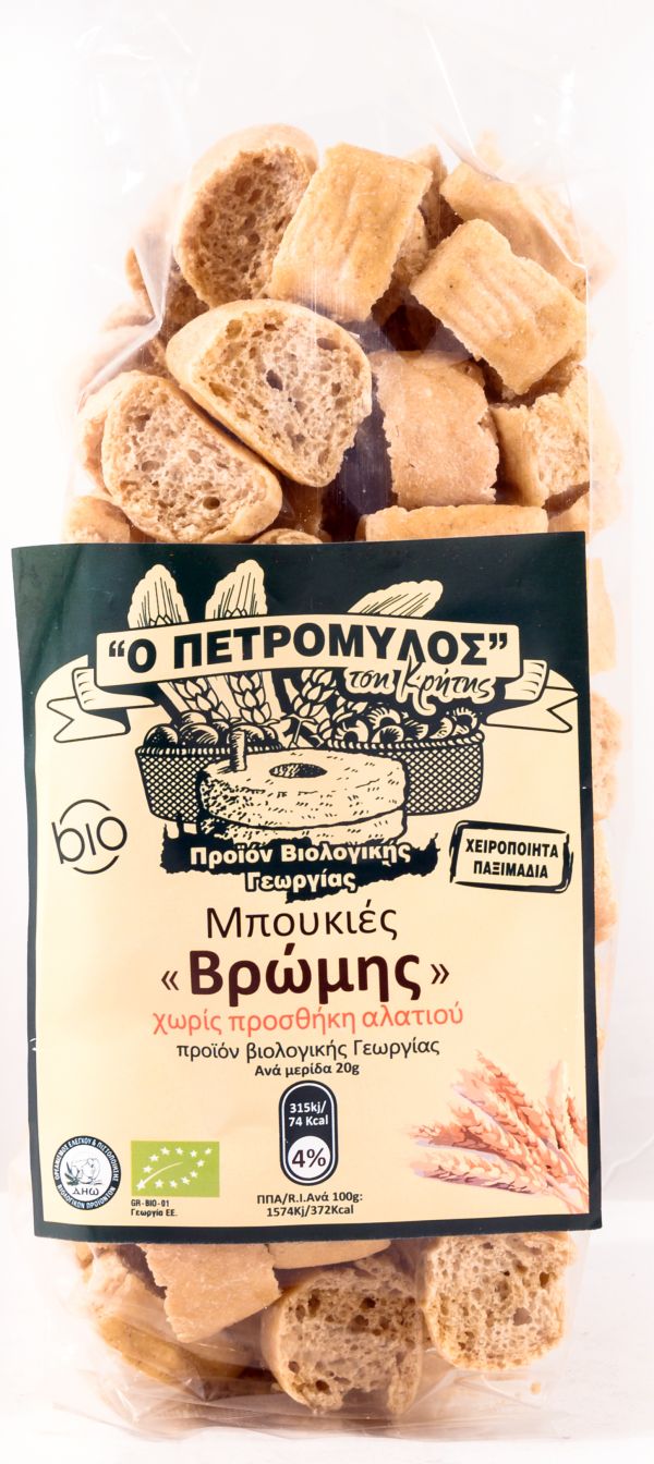 Μπουκιές Βρώμης