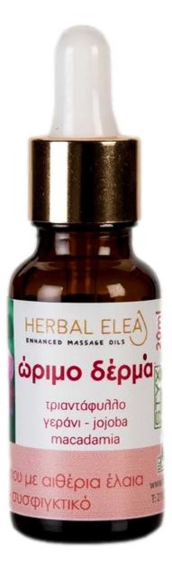 Anti-Aging Face Oil for Mature Skin