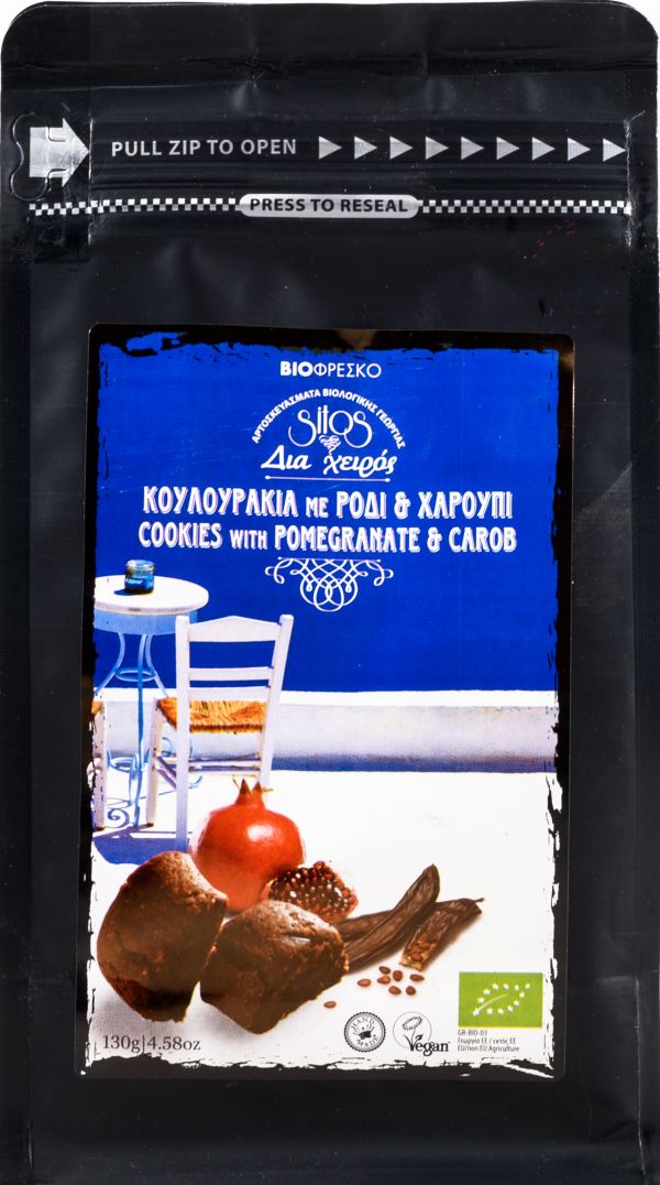 Κουλουράκια με Ρόδι & Χαρούπι