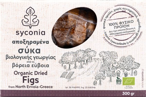 Βιολογικό Αποξηραμένα Σύκα Βόρειας Ευβοίας