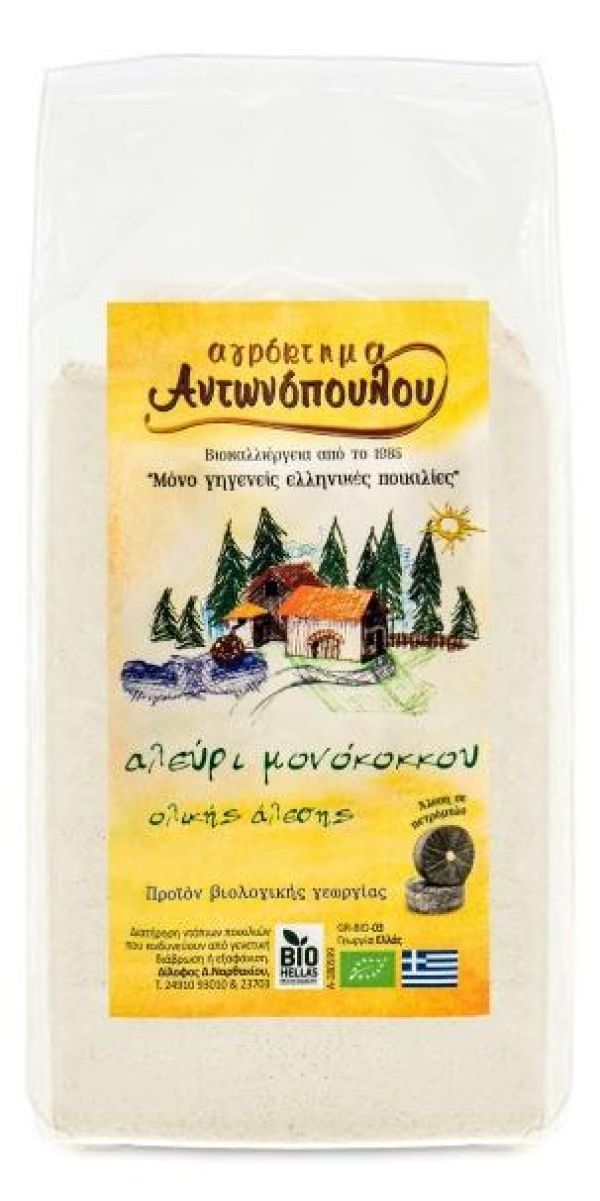 Αλεύρι Μονόκοκκου Σταριού - Ολικής Άλεσης