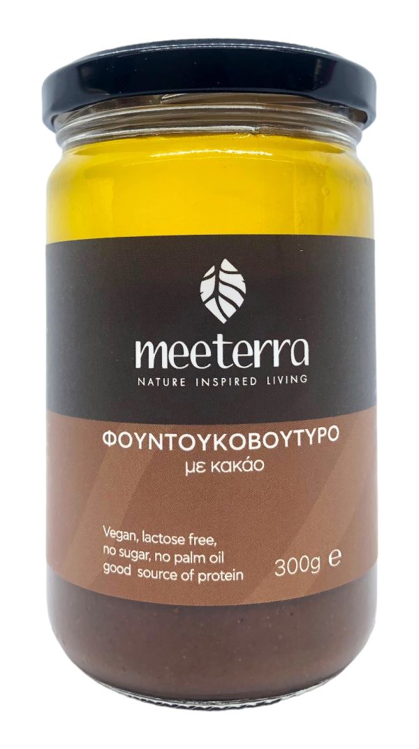 Φουντουκοβούτυρο με Κακάο
