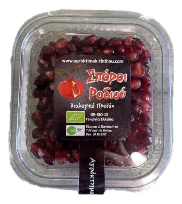 Organic Pomegranate Seeds