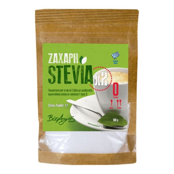 Organic Stevia x2