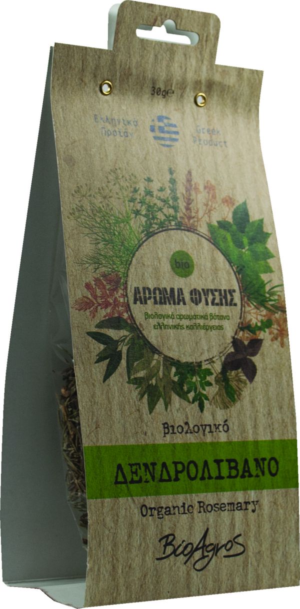 Organic Dried Rosemary